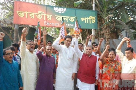 BJP youth leaders to participate in three-day long Rashtriya Juba Samabesh at Mathura 